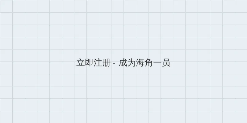 久纱野水萌快播 用户注册入口